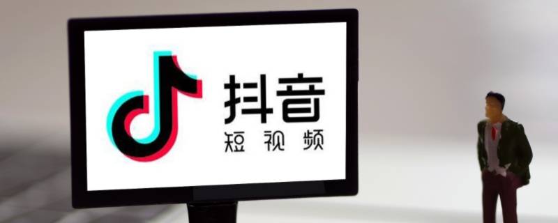 抖音ohmyboy什么歌