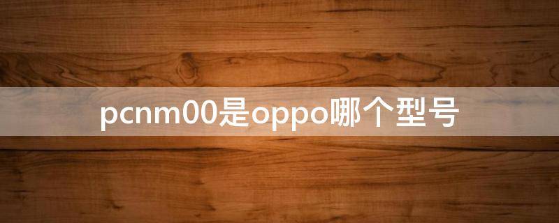 平板appstore无法连接是什么原因
