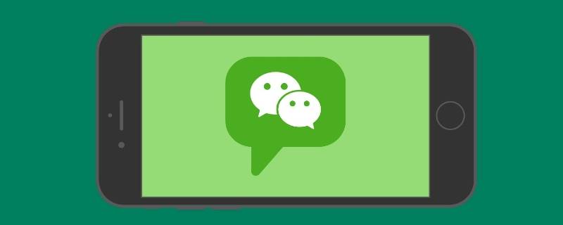 微信直播平台卖货抽成多少