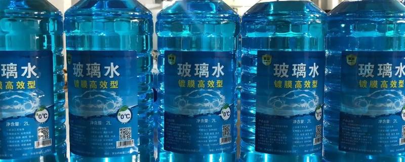 汽车玻璃水买多少度的