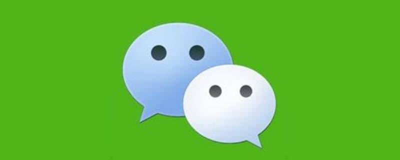 苹果如何不解锁接微信通话